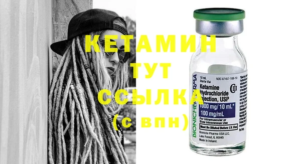 кокаин VHQ Домодедово