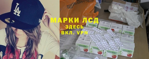 кристаллы Долгопрудный