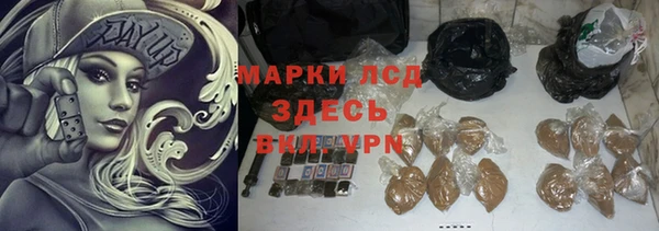 амфетамин Орехово-Зуево