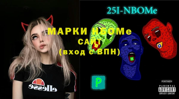 мяу мяу мука Новый Уренгой
