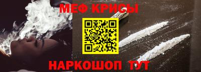 spice Гусь-Хрустальный