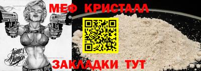 ECSTASY Гусиноозёрск