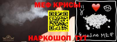 винт Гусев