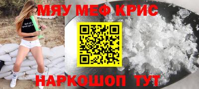 ECSTASY Гусиноозёрск