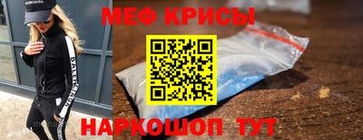 spice Гусь-Хрустальный