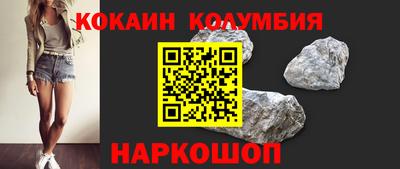 героин Кинель