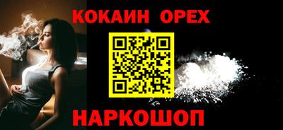 эйфоретик Кингисепп