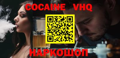 spice Гусь-Хрустальный