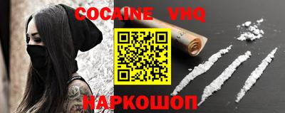 ECSTASY Гусиноозёрск