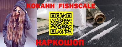 ECSTASY Гусиноозёрск