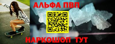 спиды Бузулук