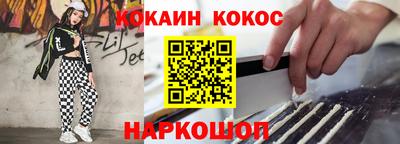 мефедрон VHQ Будённовск