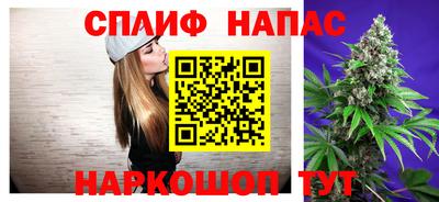 spice Гусь-Хрустальный