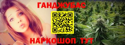 спиды Бузулук