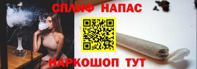 spice Гусь-Хрустальный