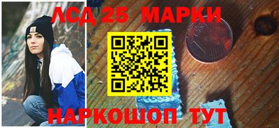 спиды Бузулук