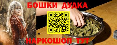 винт Гусев