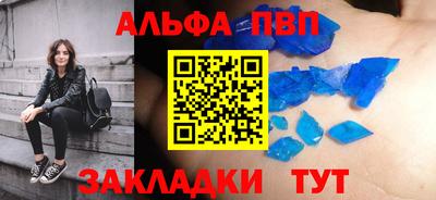 spice Гусь-Хрустальный