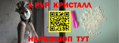 мефедрон VHQ Будённовск