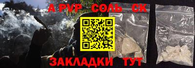 мефедрон VHQ Будённовск