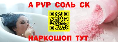 винт Гусев