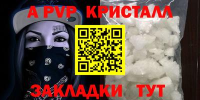 винт Гусев