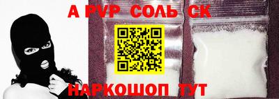 спиды Бузулук