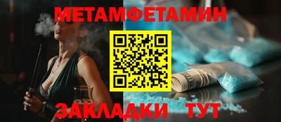 винт Гусев