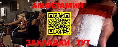 мефедрон VHQ Будённовск