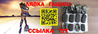 винт Гусев