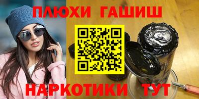 спиды Бузулук