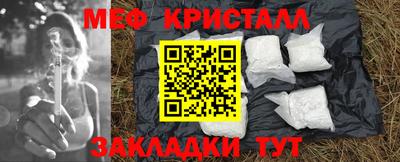 spice Гусь-Хрустальный