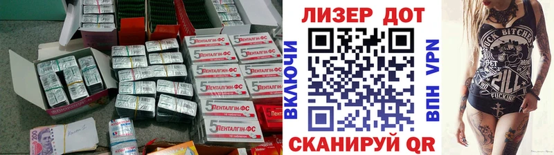 Лсд 25 экстази ecstasy  Зеленогорск 
