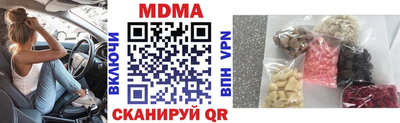 kraken рабочий сайт  Зеленогорск  MDMA молли 
