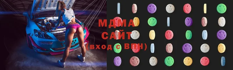 mega рабочий сайт  Зеленогорск  MDMA кристаллы 