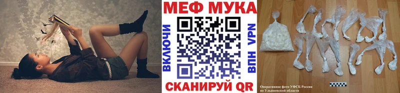 блэк спрут маркетплейс  Зеленогорск  Мефедрон мяу мяу 