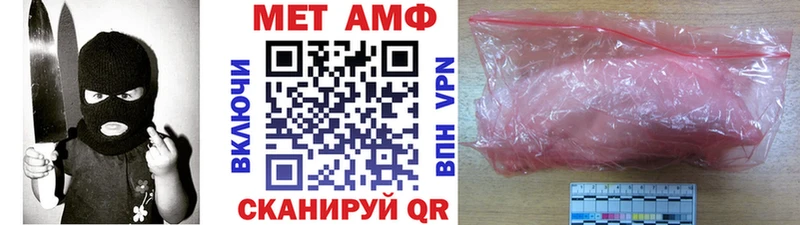 Первитин витя  Зеленогорск 