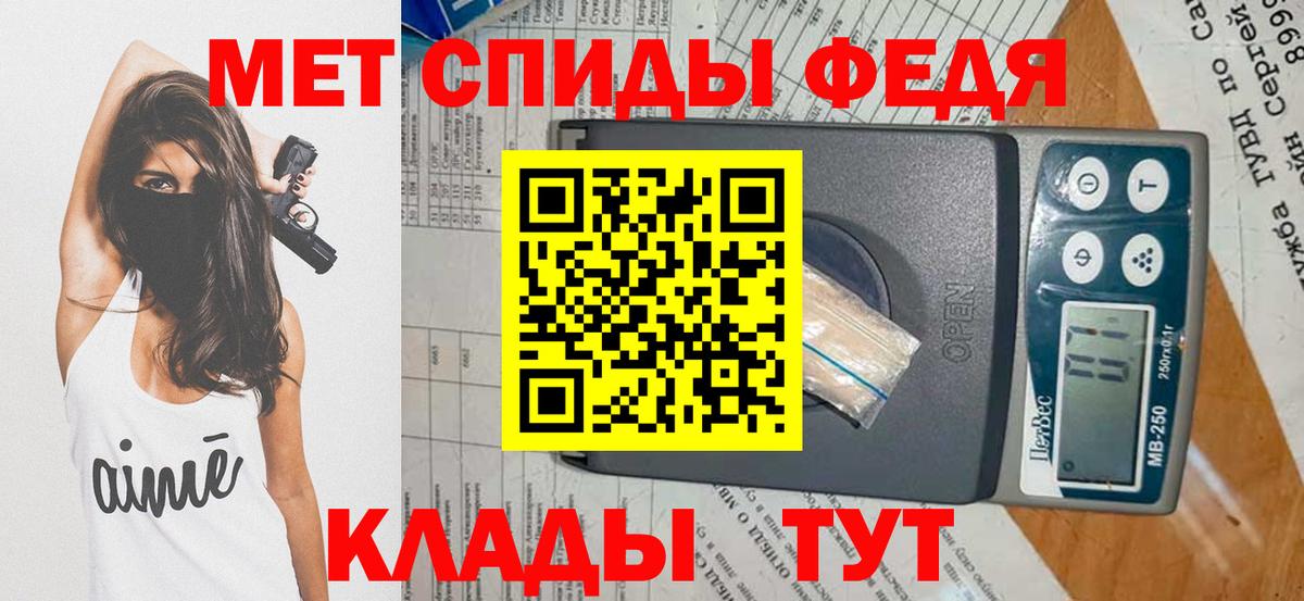 Зеленогорск  МЕТАМФЕТАМИН Methamphetamine  Вход с VPN 