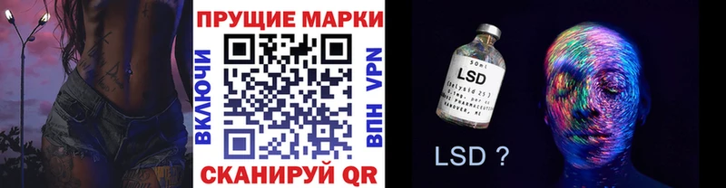 Марки 25I-NBOMe 1500мкг  закладки  Зеленогорск 