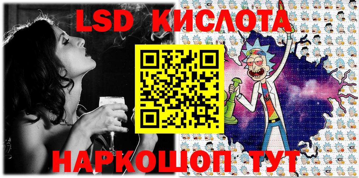 Марки 25I-NBOMe  Зеленогорск  Наркотические марки 1,8мг 