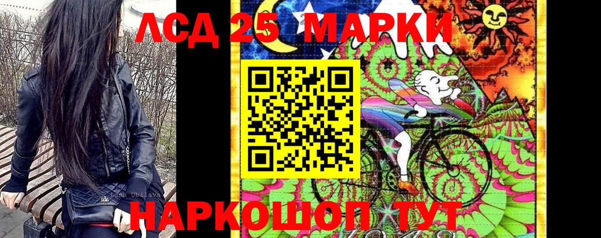 Зеленогорск  Марки N-bome 1,5мг  Вход с VPN 