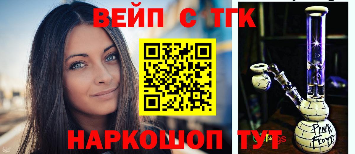 Дистиллят ТГК Wax  Дистиллят ТГК вейп  Зеленогорск 