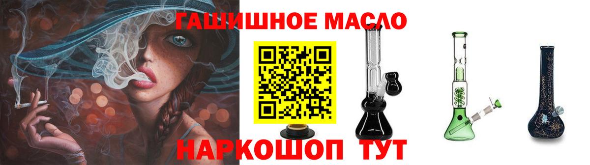 Марихуана Зеленогорск
