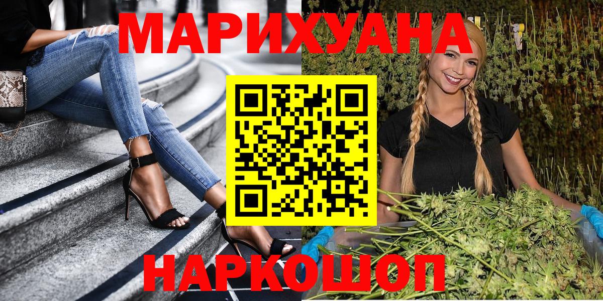 Каннабис Bruce Banner  Вход с VPN  МАРИХУАНА планчик  Зеленогорск  МАРИХУАНА MAZAR 